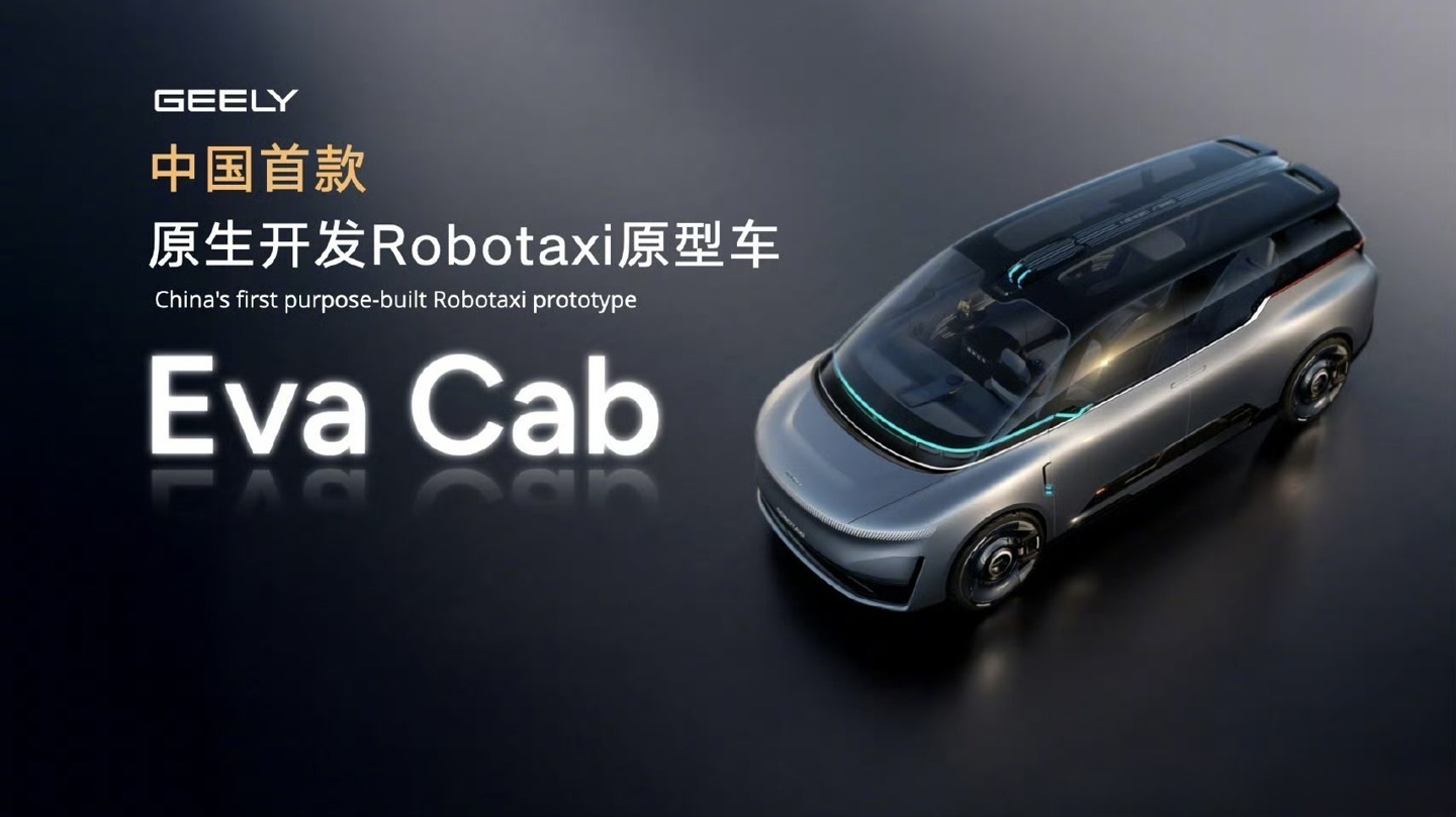 Cao Cao Mobility RoboX strategy announcement