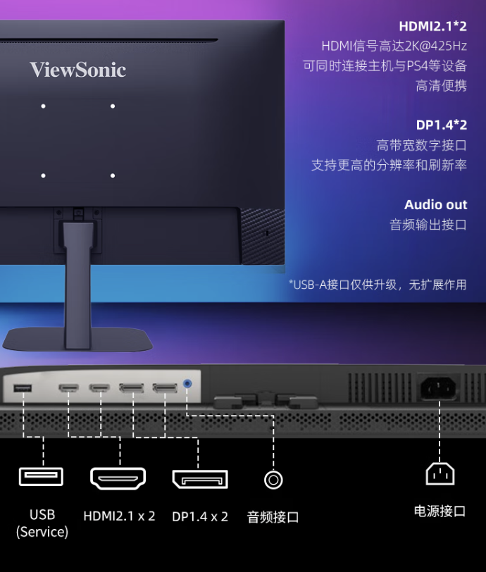 ViewSonic VX2757-2K-PRO-4 stand detail