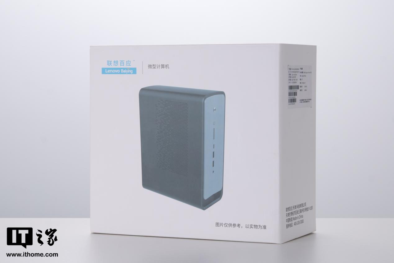 Lenovo NUC AI Max+395 box