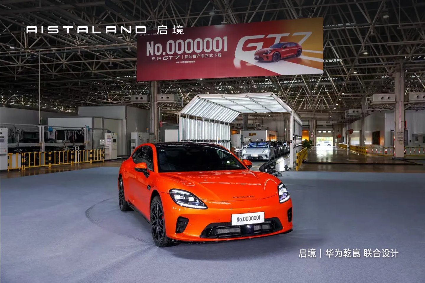 Qijing GT7 pricing