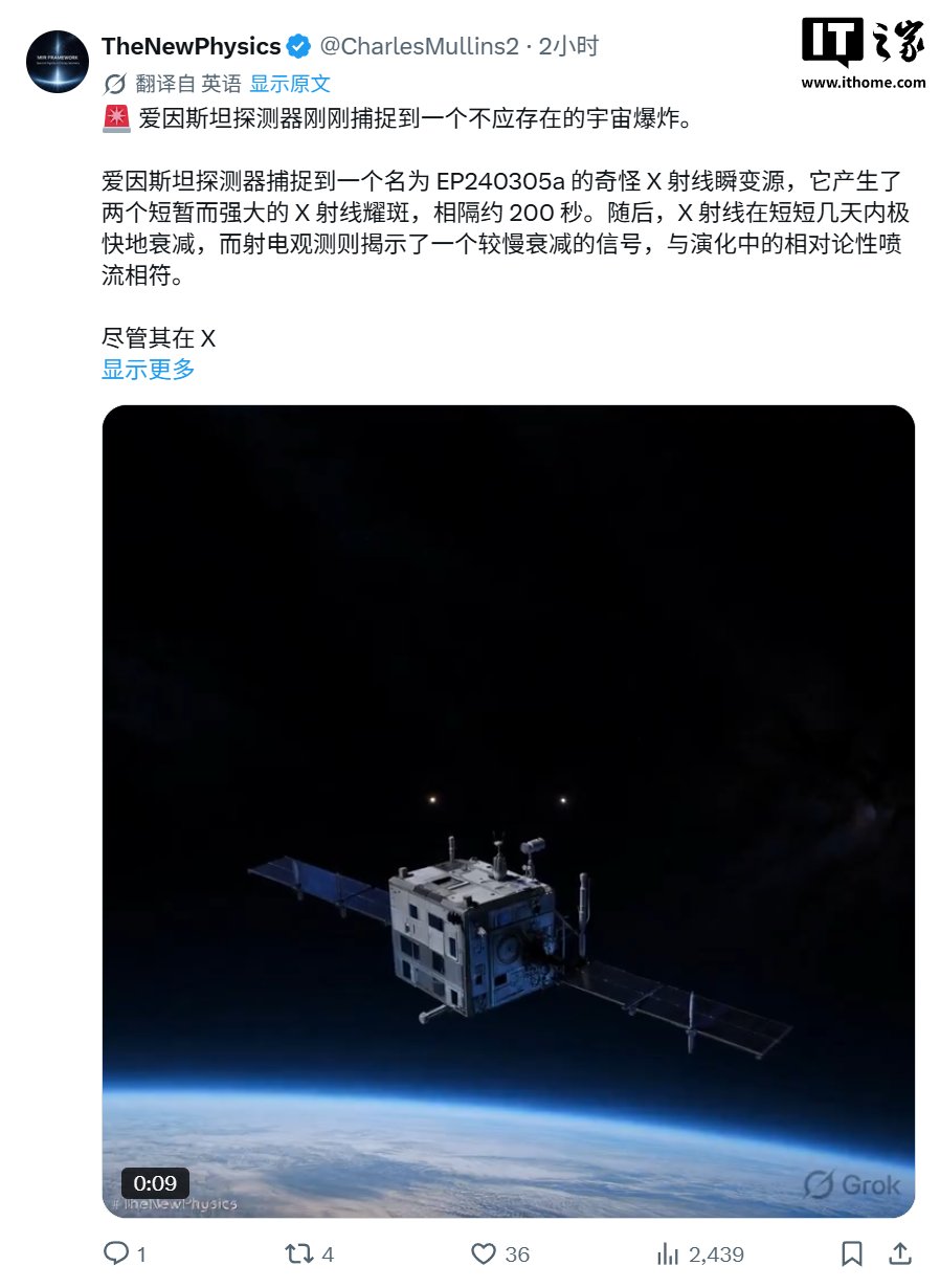 Multi-wavelength follow-up observations