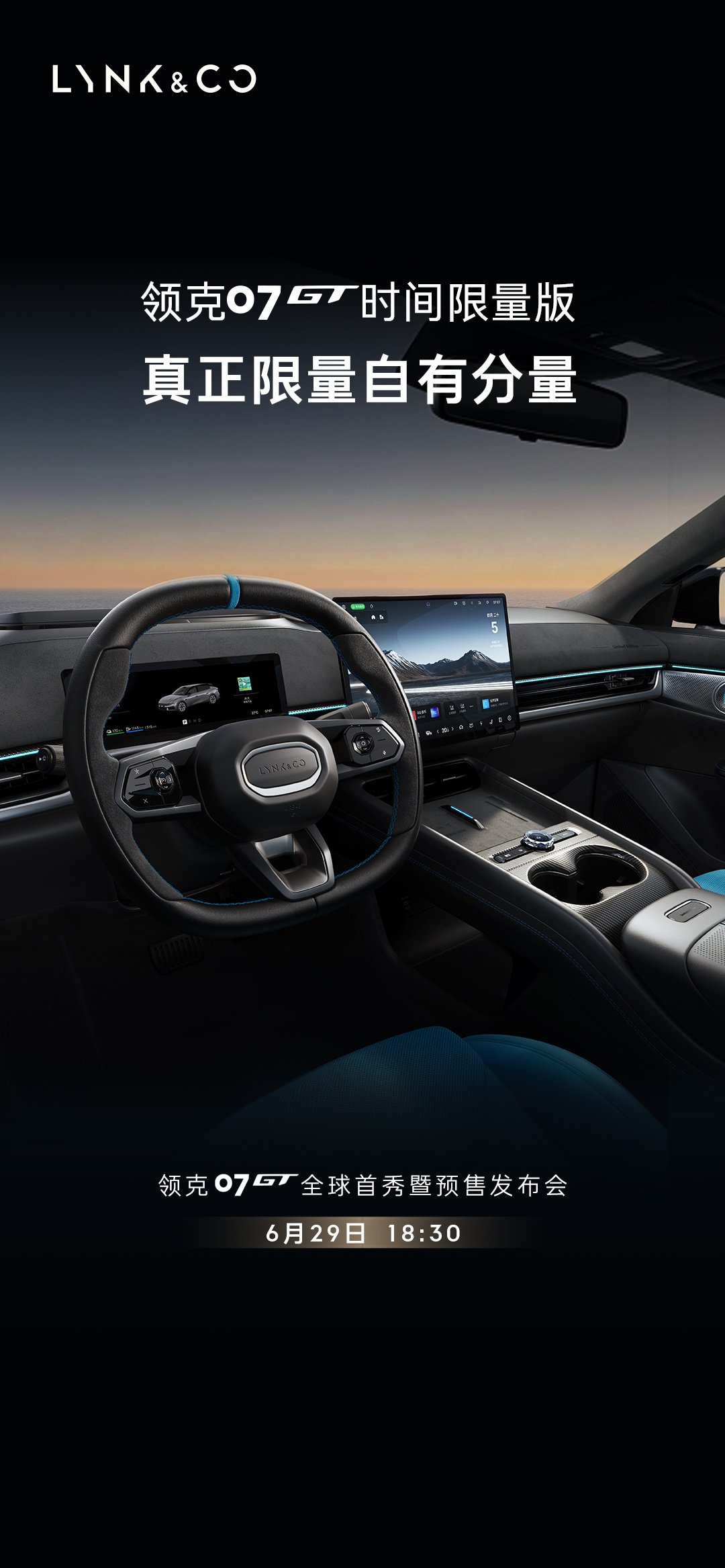 Lynk & Co 07GT powertrain