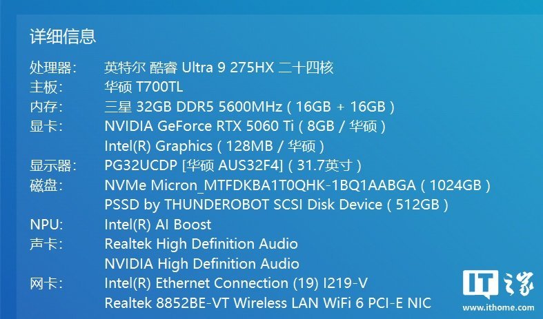 TUF Gaming 7X angled view