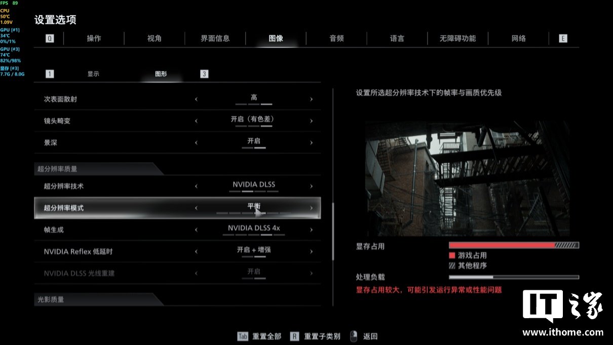 Resident Evil 9