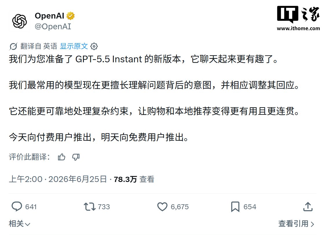 OpenAI Upgrades GPT-5.5 Instant AI: Sharper Insights, Better Shopping Recommendations