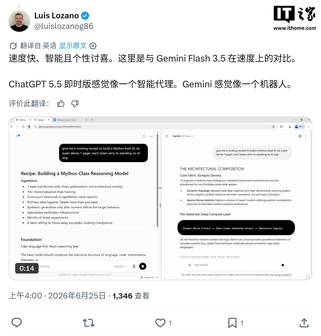 GPT-5.5 Instant user interface