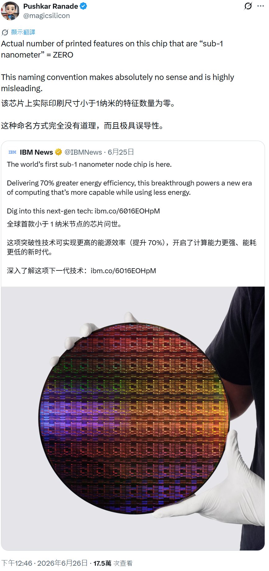 Screenshot of the social media exchange about IBM chip naming