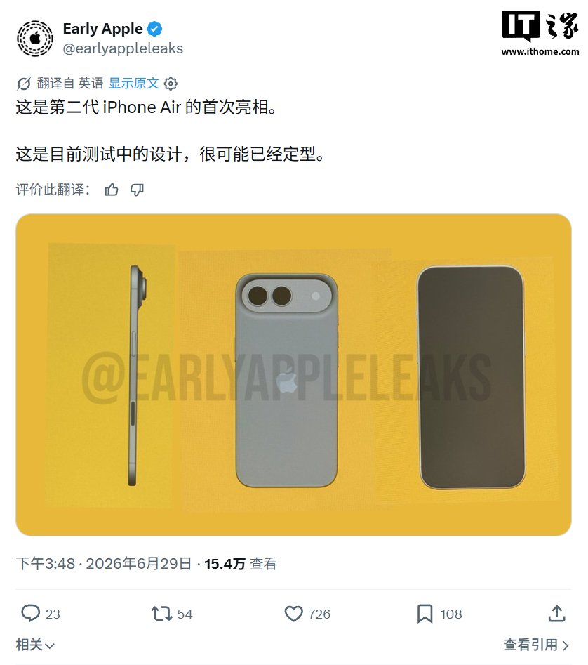Leaked Renders Reveal iPhone Air 2 With Dual Cameras and a Smaller Dynamic Island