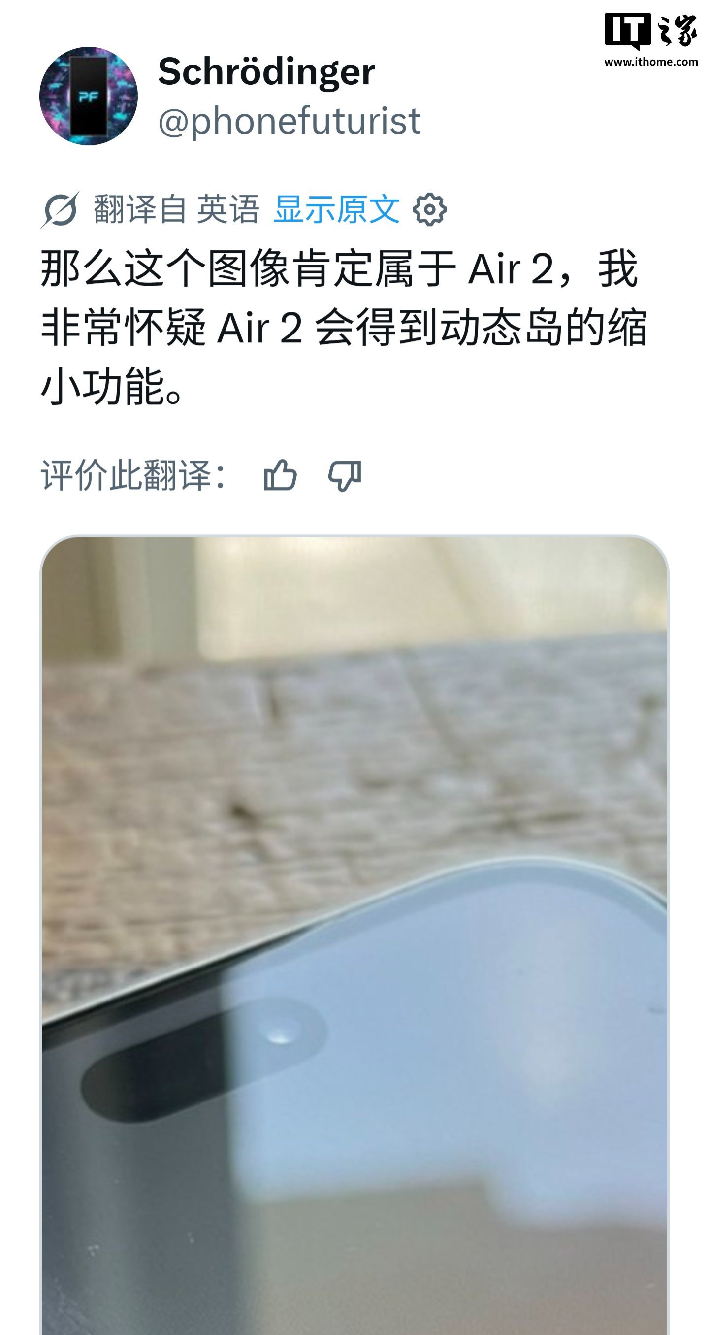 Leaked renders show Apple's iPhone Air 2 with dual rear cameras, a smaller Dynam — Image 1