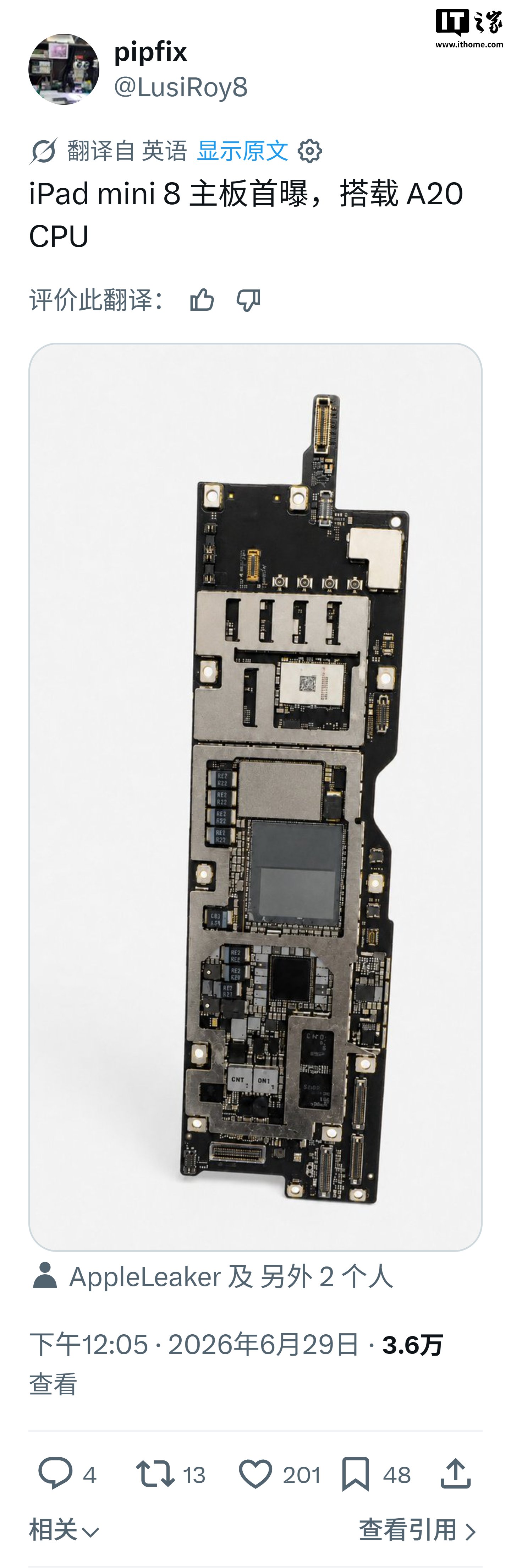 iPad mini 8 motherboard leak shows Apple's A20 Pro chip with a radical new memory design