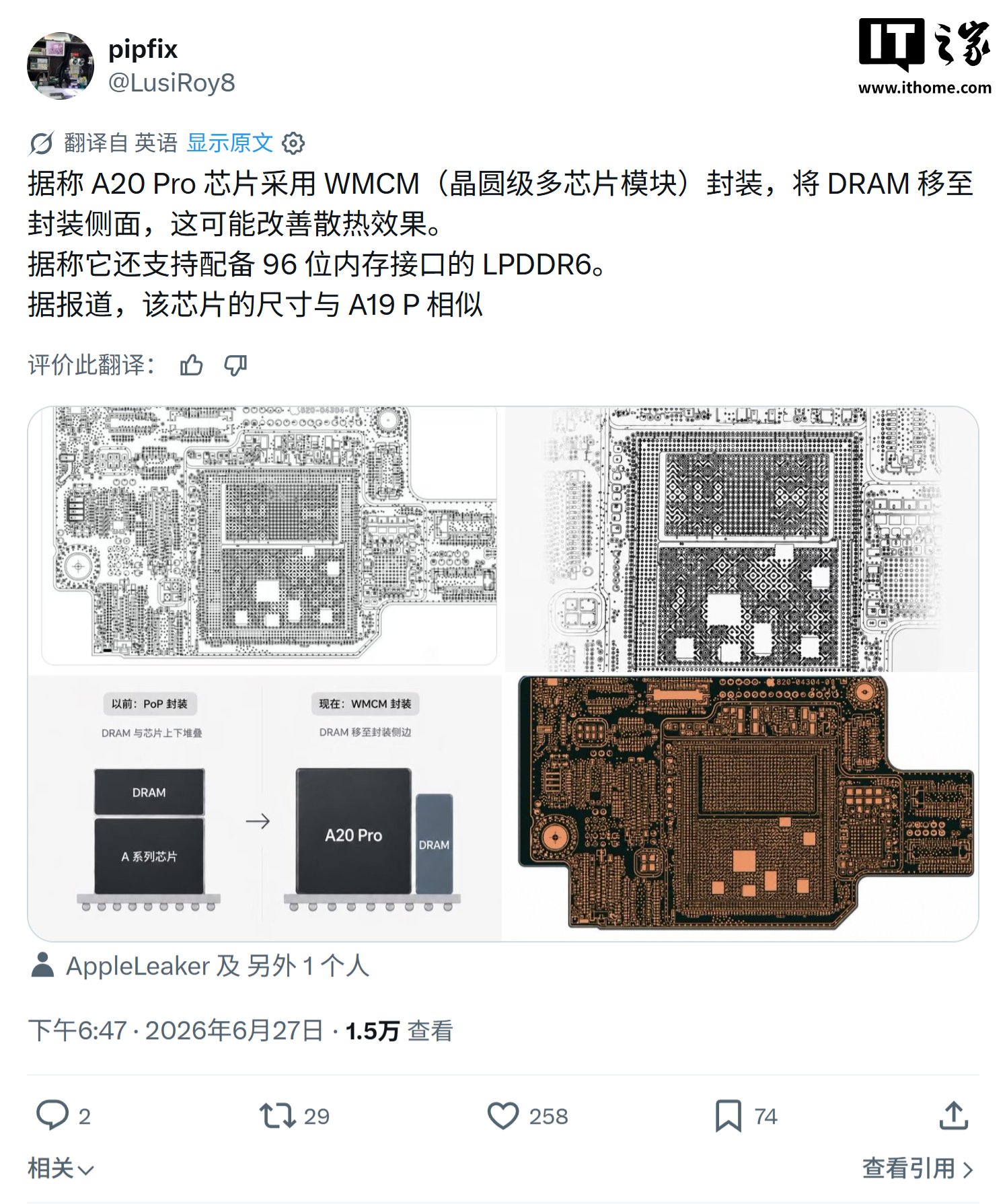 Leaked photos of the iPad mini 8 motherboard reveal Apple's A20 Pro chip using W — Image 2