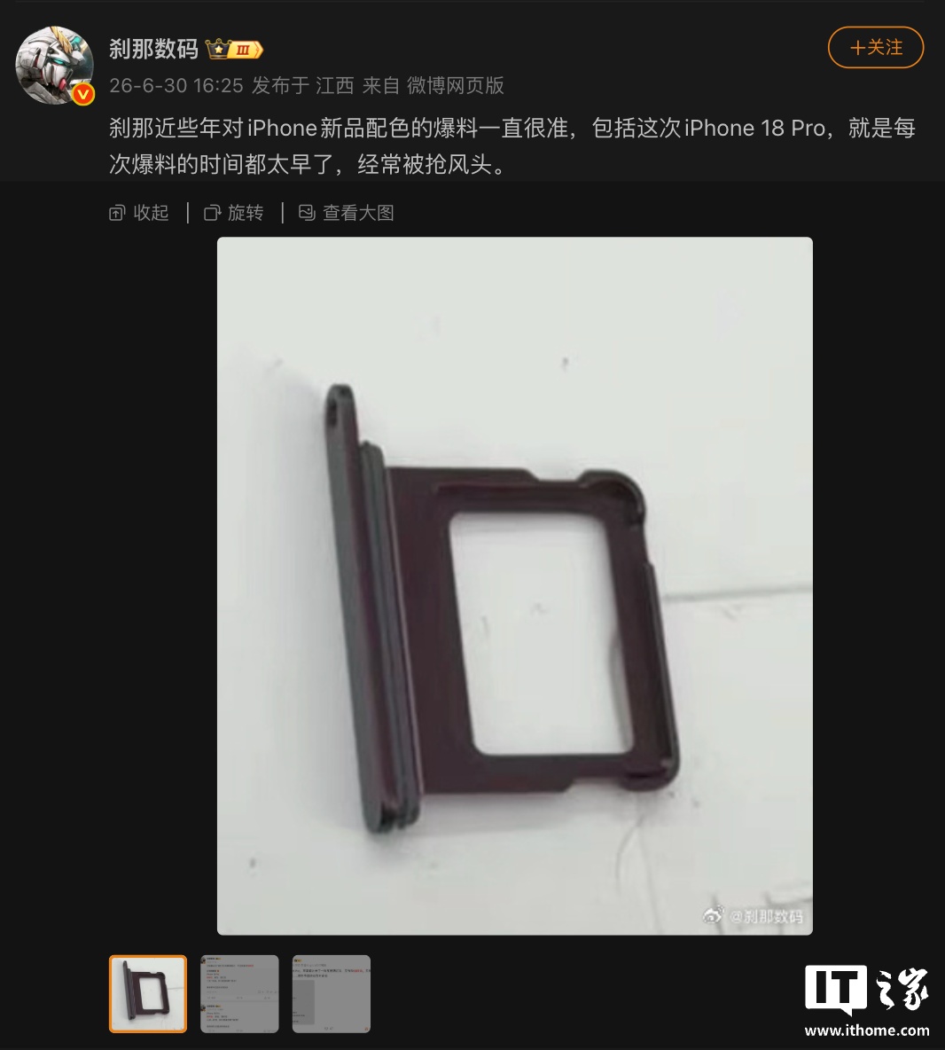 iPhone 18 Pro 'Cherry Red' Color Leaked — Silver Gray and Light Blue Also Expected
