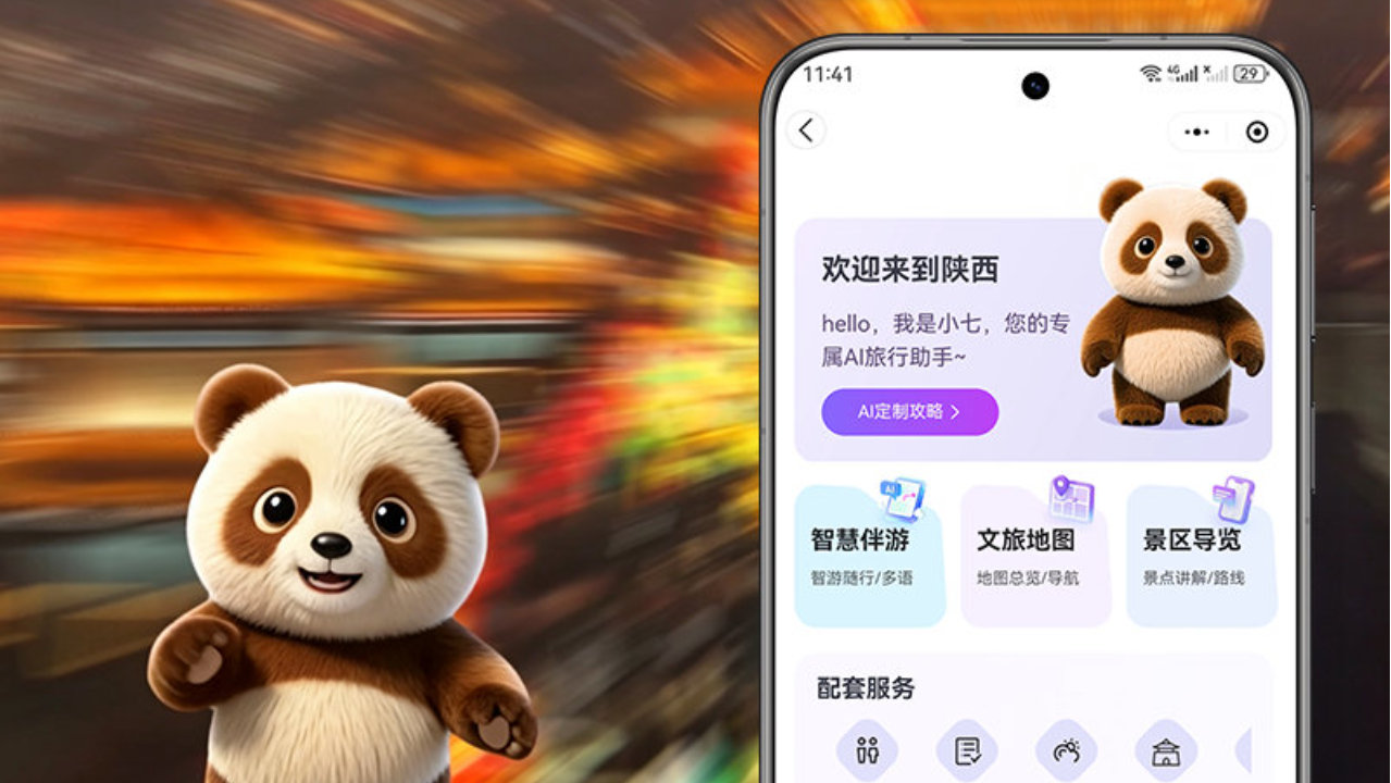 Huawei's massive AI model for cultural tourism is live — it's already served 4 million visitors