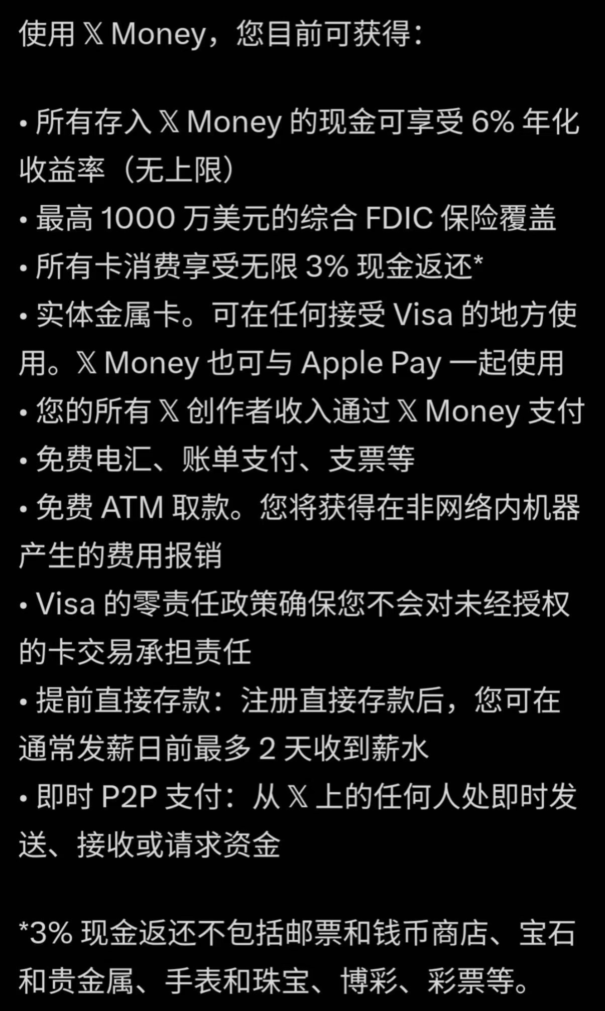 Elon Musk's X Money begins beta testing in the US with 6% APY on deposits, unlim — Image 2