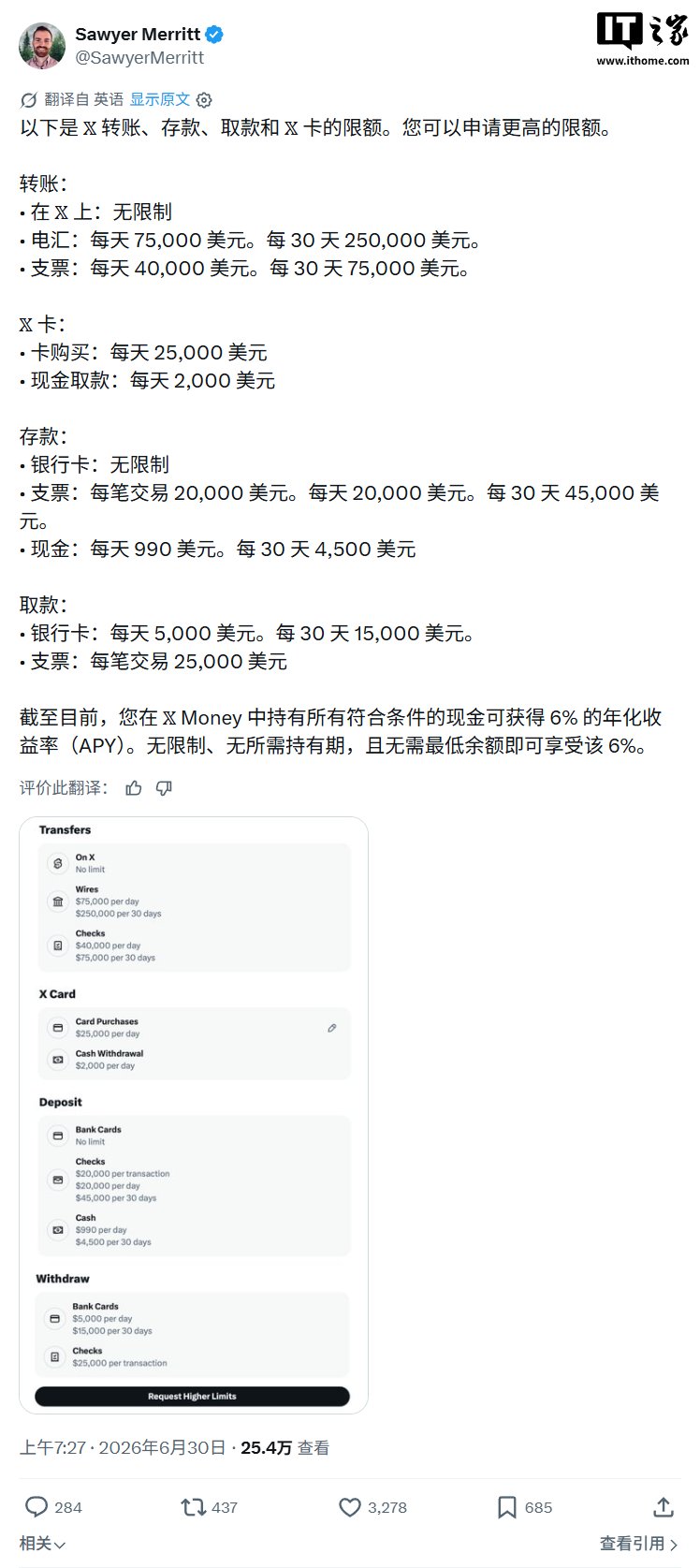 Elon Musk's X Money begins beta testing in the US with 6% APY on deposits, unlim — Image 4