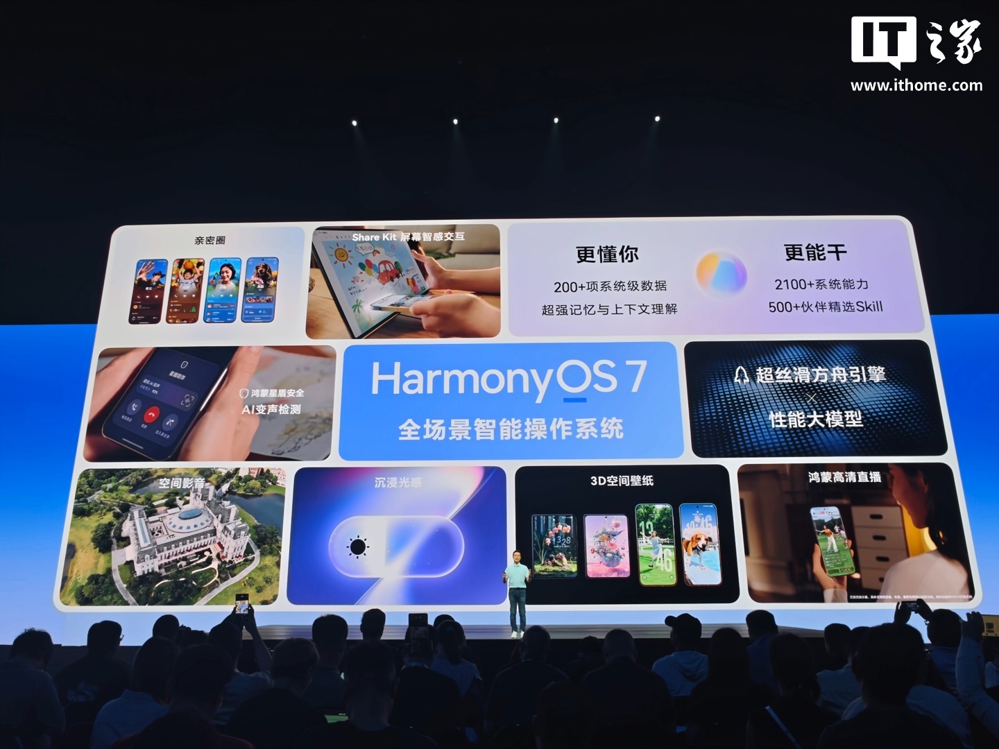 Huawei confirms the full list of devices getting HarmonyOS 7