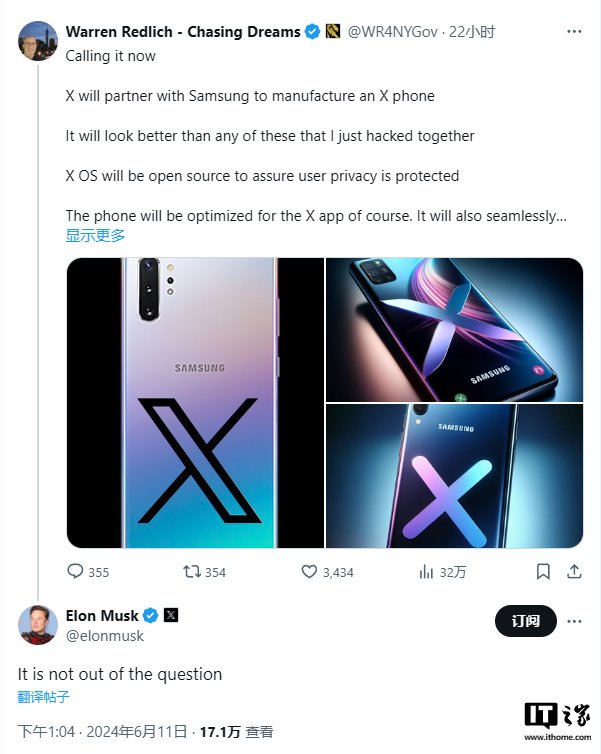 SpaceX recently showed select investors an AI prototype device that's thinner th — Image 1
