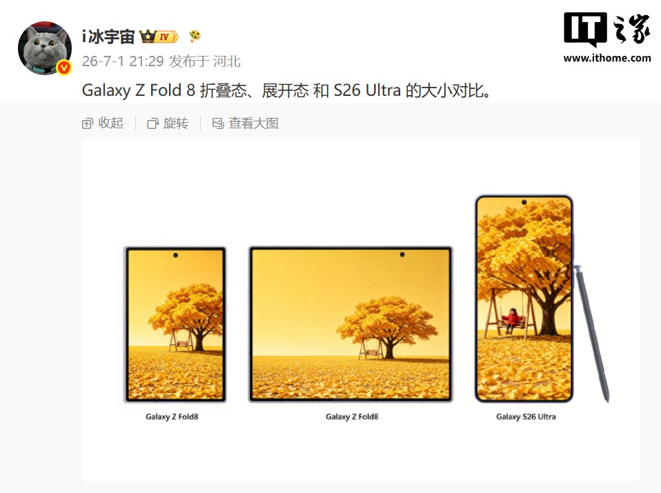 Samsung Galaxy Z Fold8 'Wide' Renders Leak — July 22 Launch Looks Likely