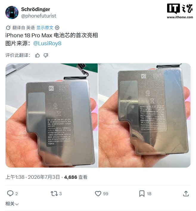 iPhone 18 Pro Max battery capacity leaks — 5,187mAh cell photographed