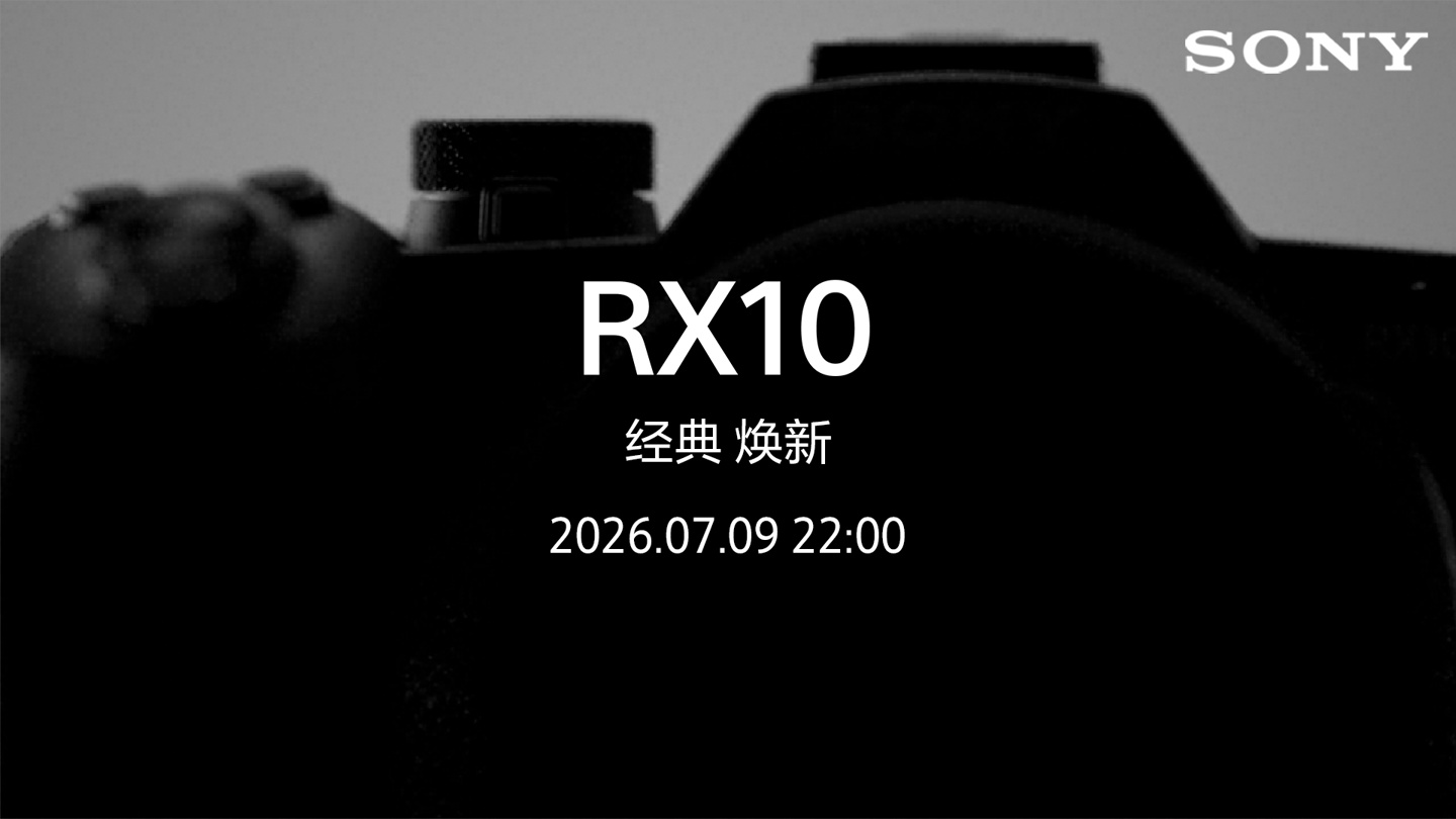 Sony's next RX10 camera arrives July 9 — but the upgrades are minimal