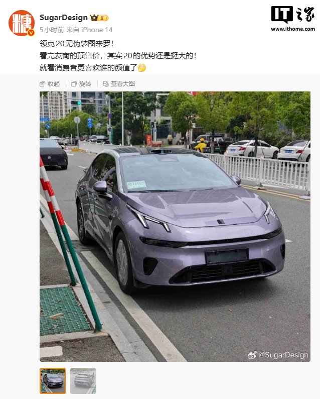 Lynk & Co 20 EV Spied Without Camouflage — LiDAR and a Sharper Design Signal Q3 Launch