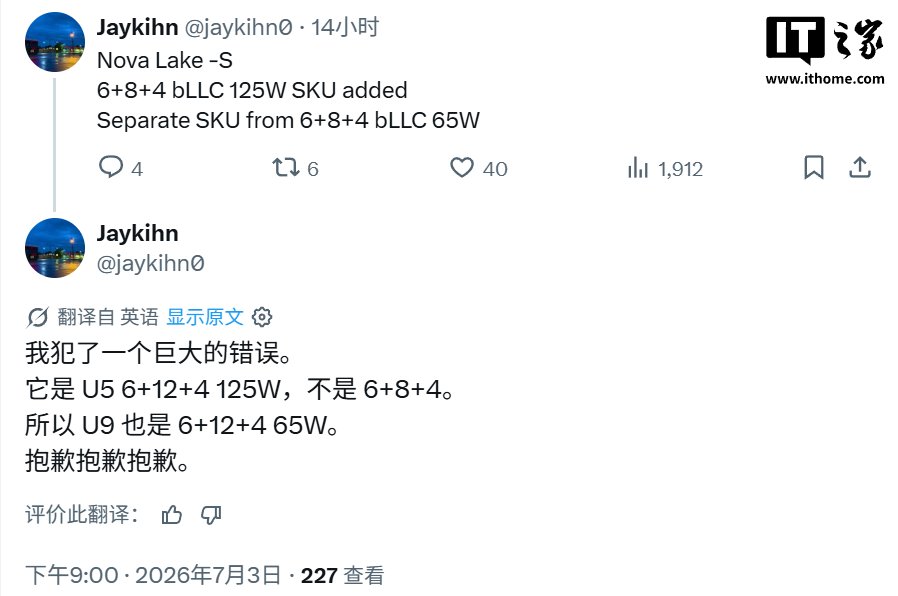 Intel's Next-Gen Nova Lake-S Gets Two New 22-Core Chips with 144MB Cache