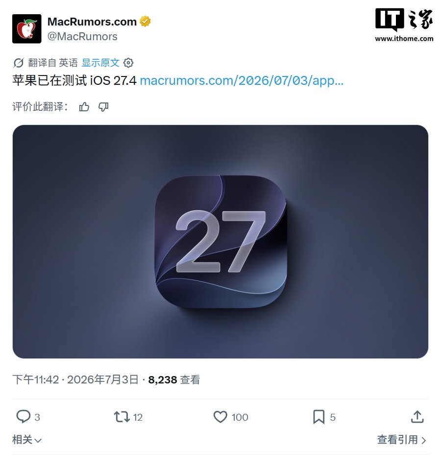 Apple engineers are testing iOS 27.4 alongside the fall iOS 27.0 release, with t — Image 1