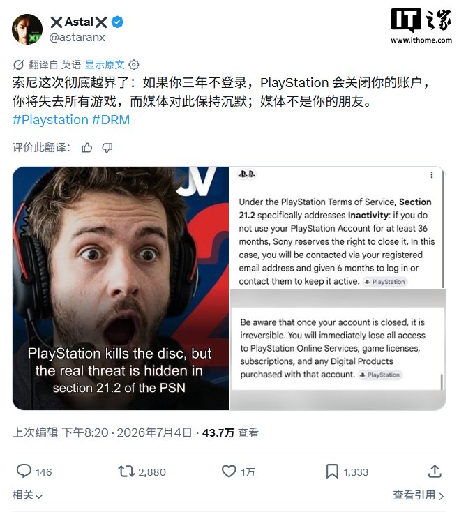 Sony's terms of service allow deletion of PSN accounts inactive for 36 months — — Image 2