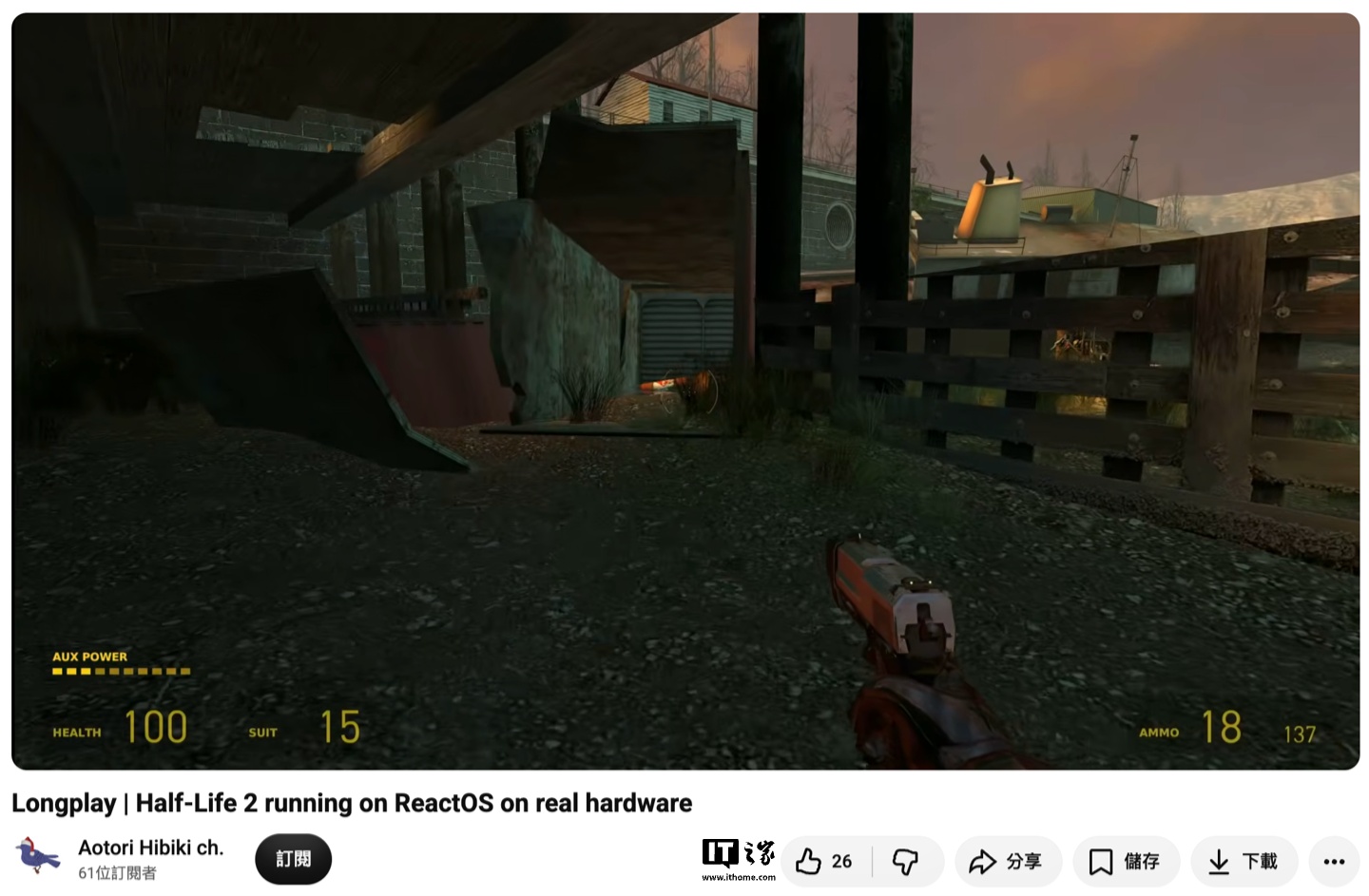 The ReactOS project, nearly three decades in development, reaches a new mileston — Image 2