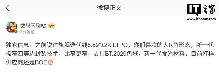 Leaks suggest the OPPO Find X10 Ultra will feature a 200MP LOFIC sensor and micr — Image 2