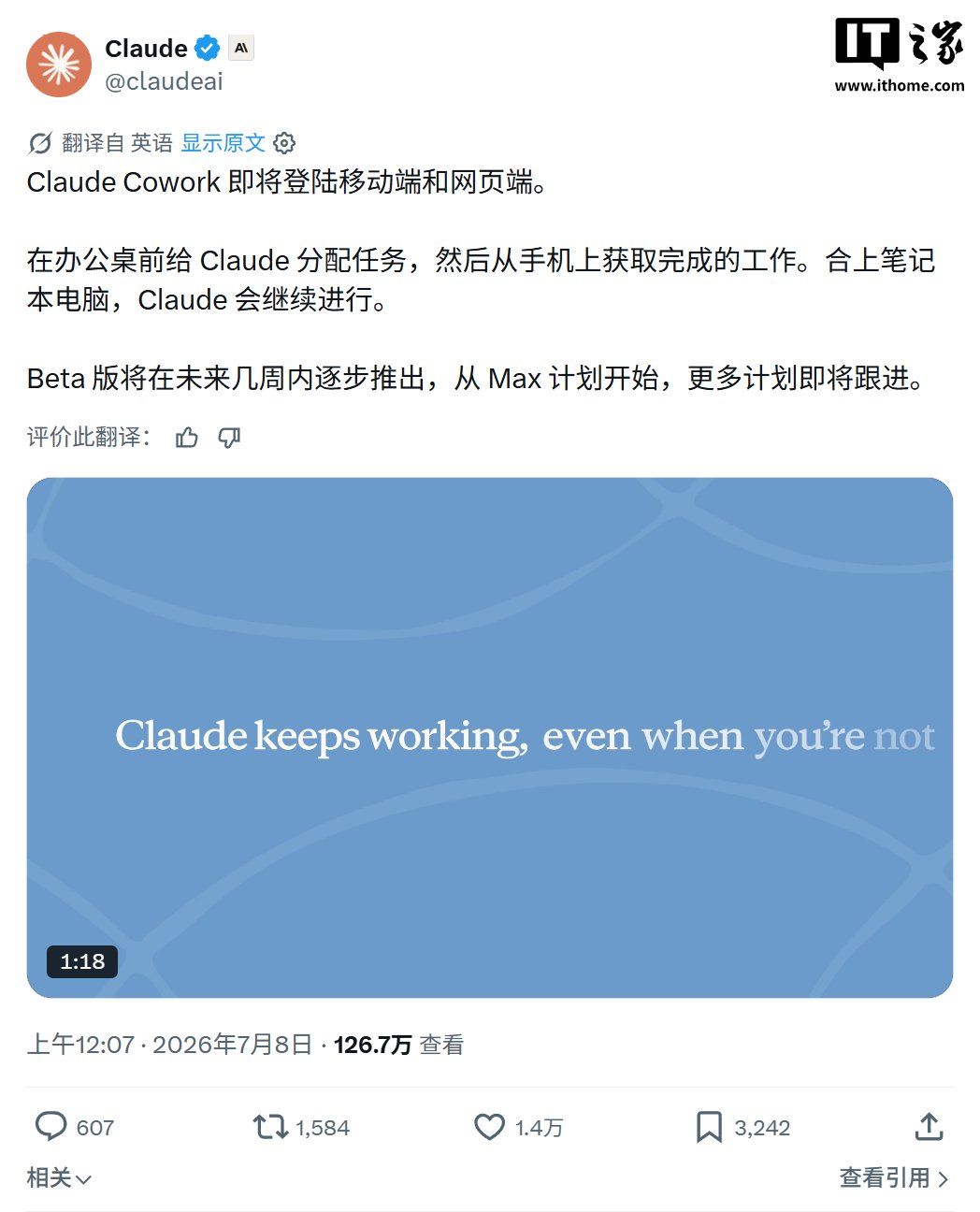 Anthropic expands Claude Cowork to web and mobile as 90% of usage bypasses coding
