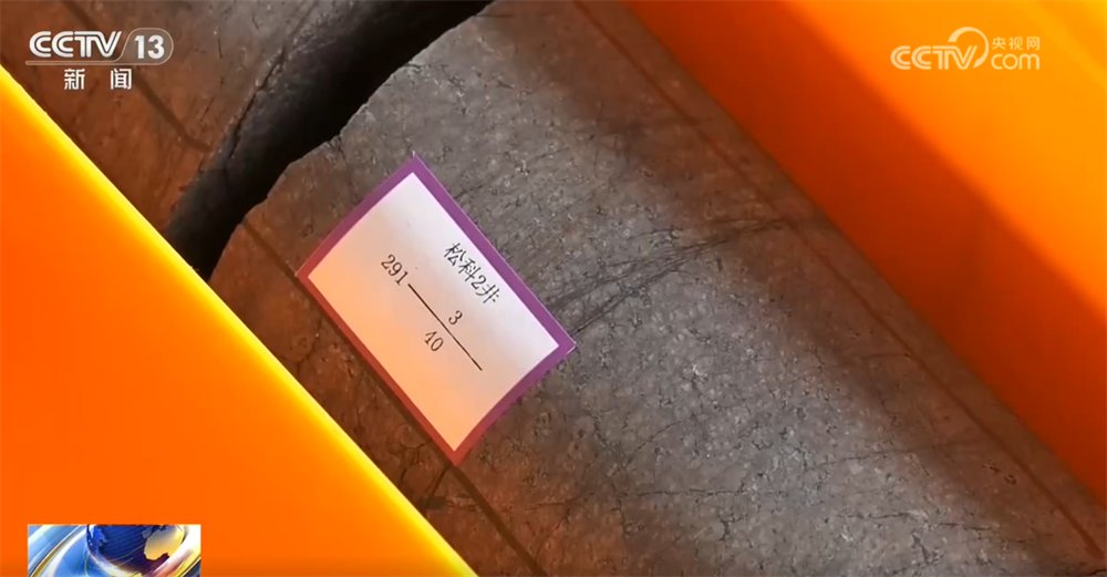 Core sample storage at the Songke-2 drilling site